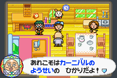 Sakura Momoko no UkiUki Carnival (Japan) Cover